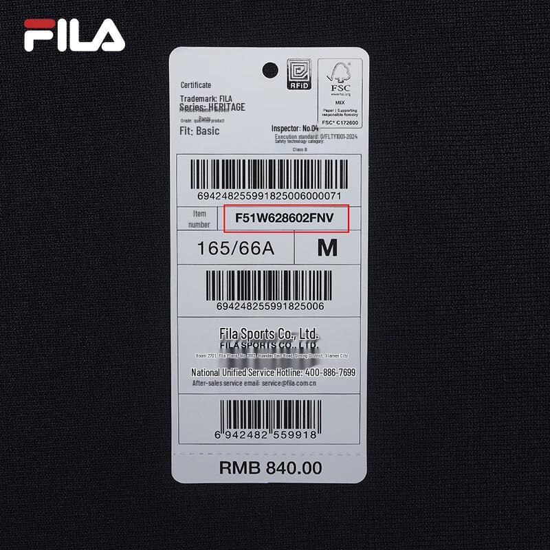FILA Women's Casual Woven Straight Leg Pants