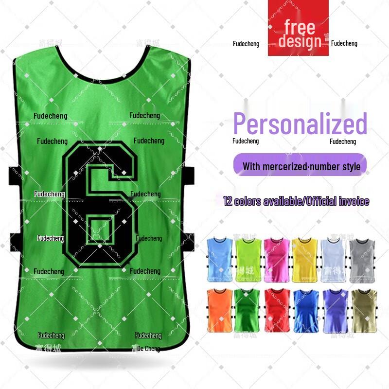 Fudecheng Team Training Vest