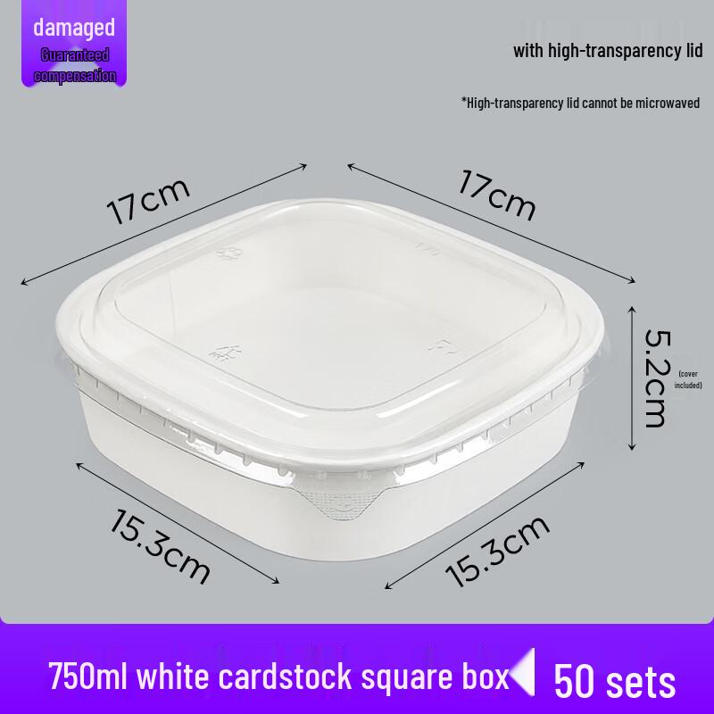 Shixun White Square Kraft Paper Takeaway Box
