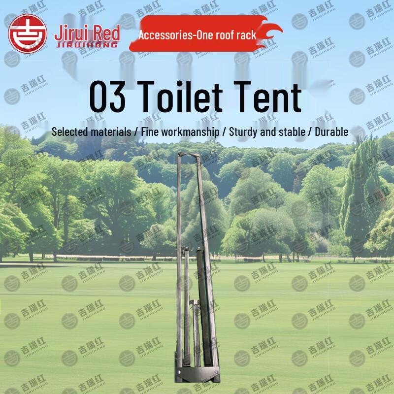 Jiruihong 03 Emergency Rescue Toilet Tent & Accessories