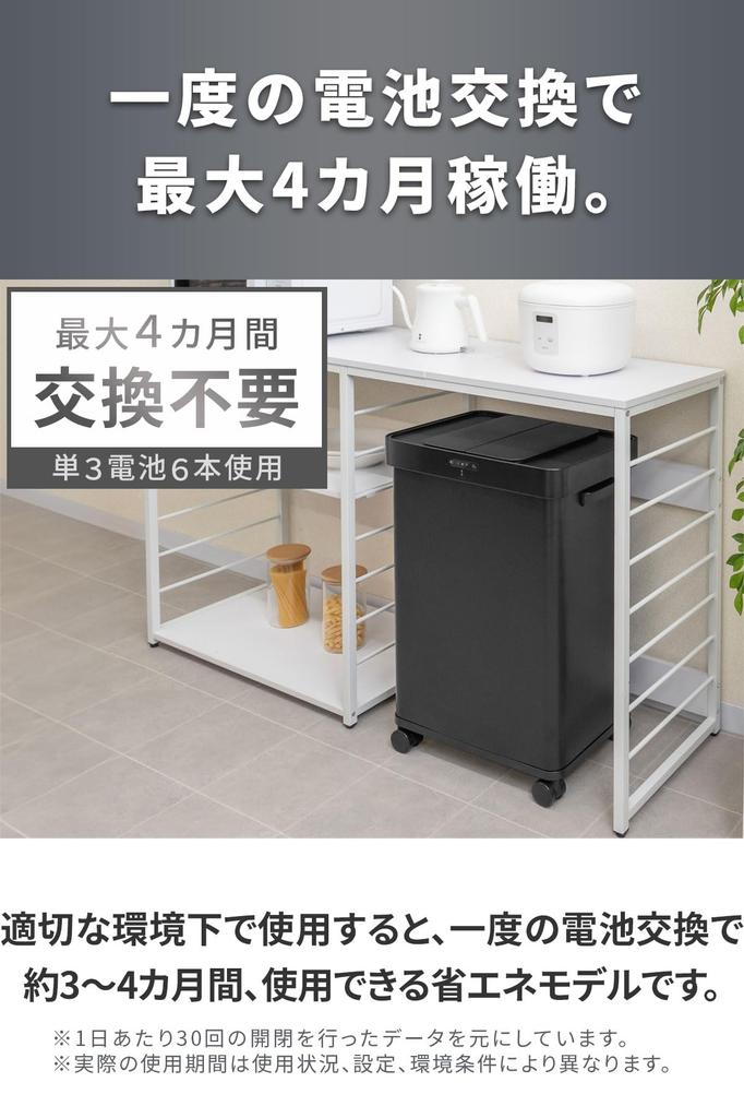 Automatic Trash Can Sensor Slide No Odor Deodorizing Lid Separation 45L 30L Garbage Bag Compatible Trash Can Dust Box Hygiene Sterilization Kitchen