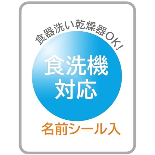 Skater Antibacterial Cup Chikawa 200ml Dishwasher Safe Made in Japan KE4AAG-A