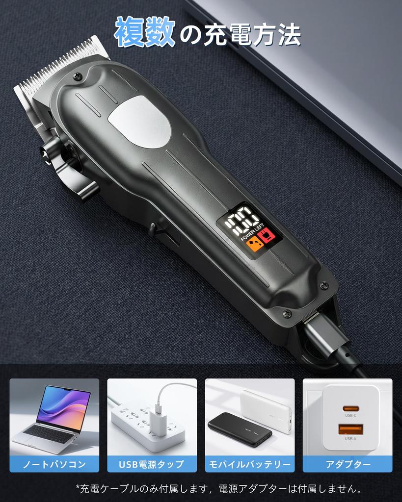 [Amazon.co.jp Exclusive] Electric Hair Clipper, Professional Hair Trimmer [4-Stage Cutting Height Adjustment, Japanese-Made Blades, High-Functioning P