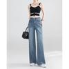 New Versatile Straight-flare Jeans for Women In Summer High Waist Loose Wide-leg Floor Bell-bottom Trousers
