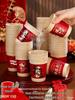 ZISIZ Housewarming Thickened Disposable Paper Cups