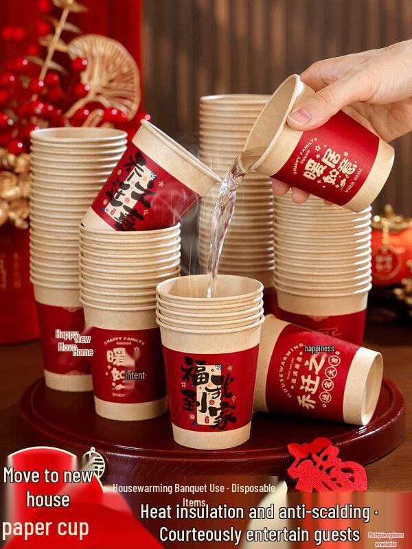 ZISIZ Housewarming Thickened Disposable Paper Cups