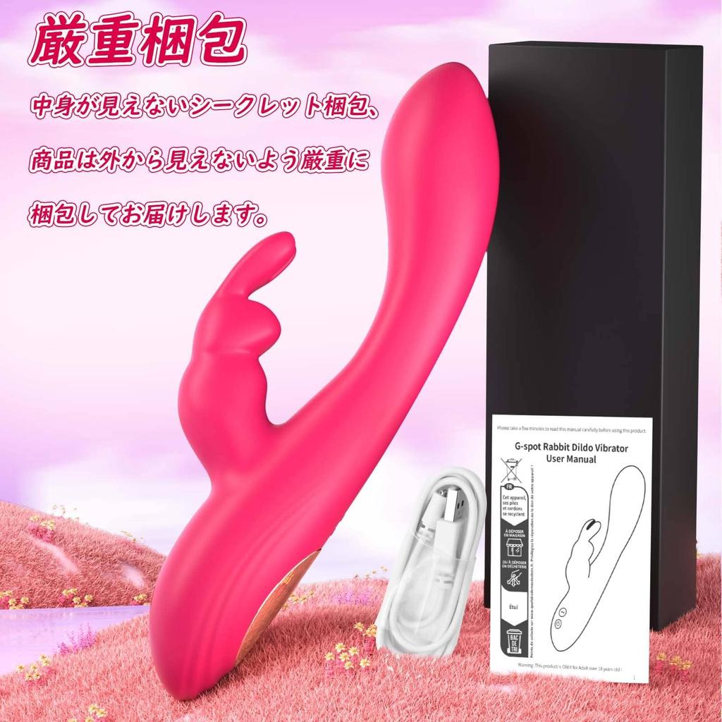 Vibrator Vibrator for women Squirting Electric Vibrator operation 2 points simultaneous attack kinds of intense vibrations Music video Remote Vibrator