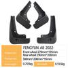 Chery Fengyun A8 2022 Auto Tire Mudguard
