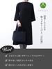 Black formal bag for made in water for formal entrance graduation formal tote bag iw60463 [Iwasa] women, Japan, black, large, repellent, occasions,