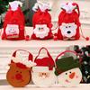 Christmas Drawstring Apple Gift Bag