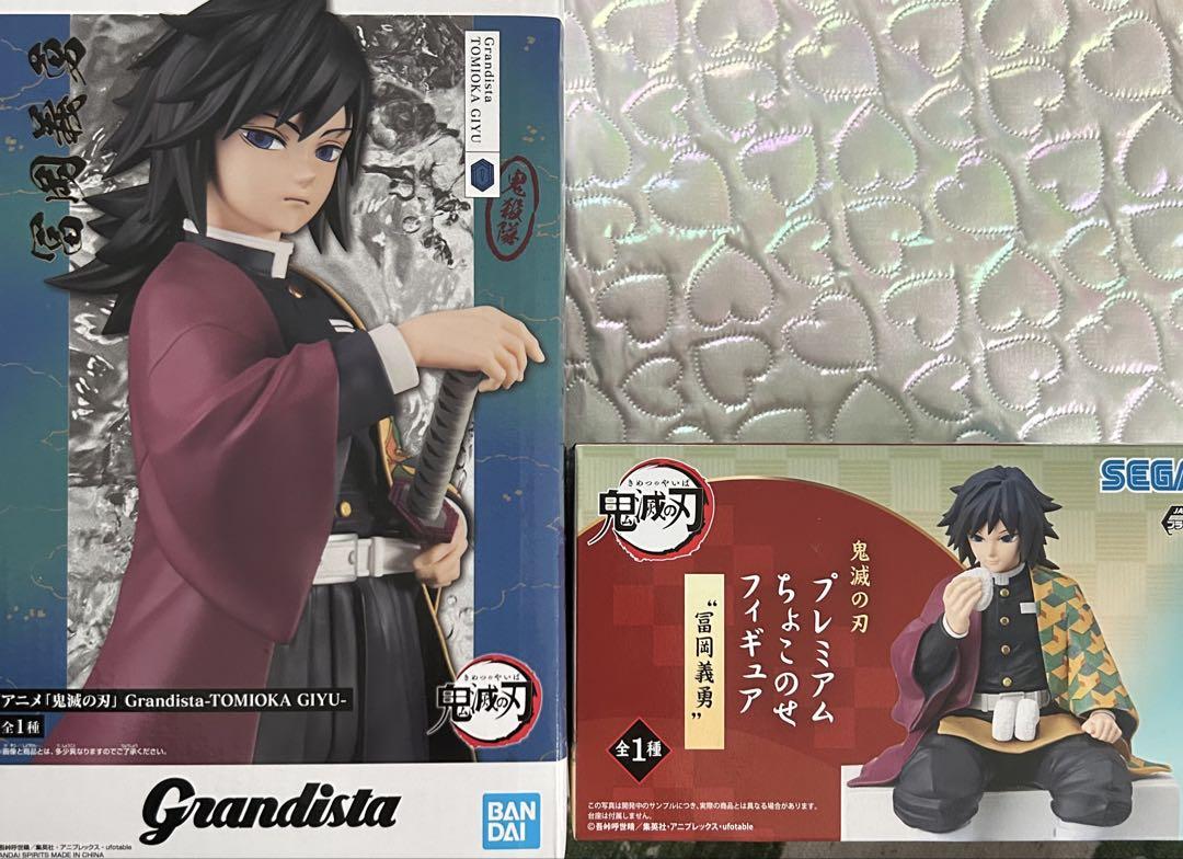 

[USED] Demon Slayer: Kimetsu no Yaiba Giyu Tomioka figure Choconose Grandista