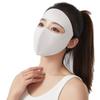 New Seamless Sun Protection Face Mask AB Side Adjustable Facekini UV Protection Summer Sun Protection Face Mask