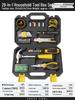 Complete Household Tool Set: Wrenches, Screwdrivers, Pliers, and More