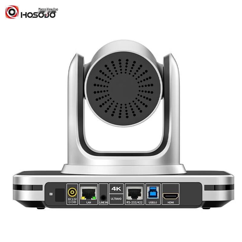 Hongshidai 4K PTZ Video Conference Camera with 12x Optical Zoom (CN version)