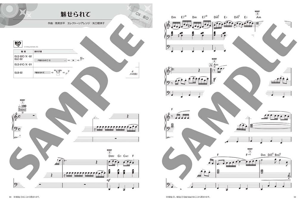 STAGEA Playing On the Electone Grades Youth Pops UFO Playing On the Electone Series Grades 6-5 Vol.69 ~ (STAGEA 6-5)