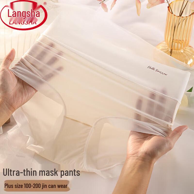 

Женские трусы Langsha из ледяного шелка с высокой посадкой, больших размеров (3-Pack) 2XL