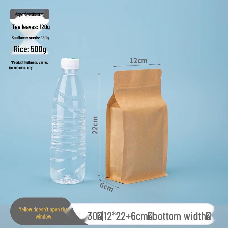 

Kraft Paper Self-Sealing Zipper Pouches