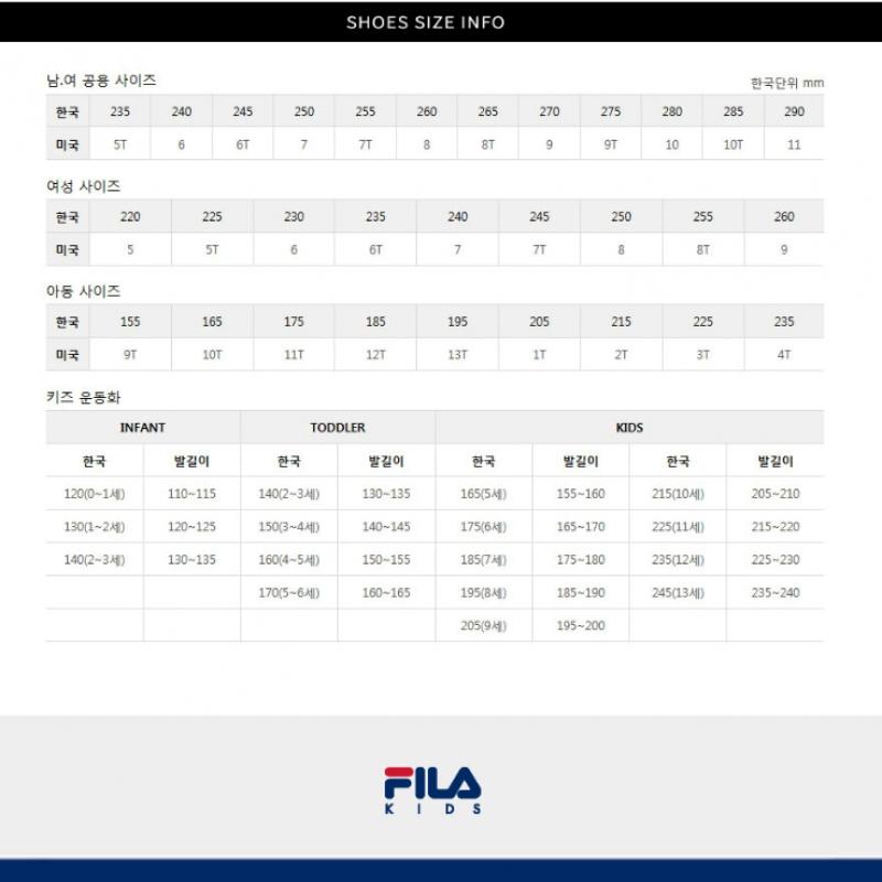 [fila Kids] Valocco Jg Kd  3xm02405g 500  Q0z3xm02405g500