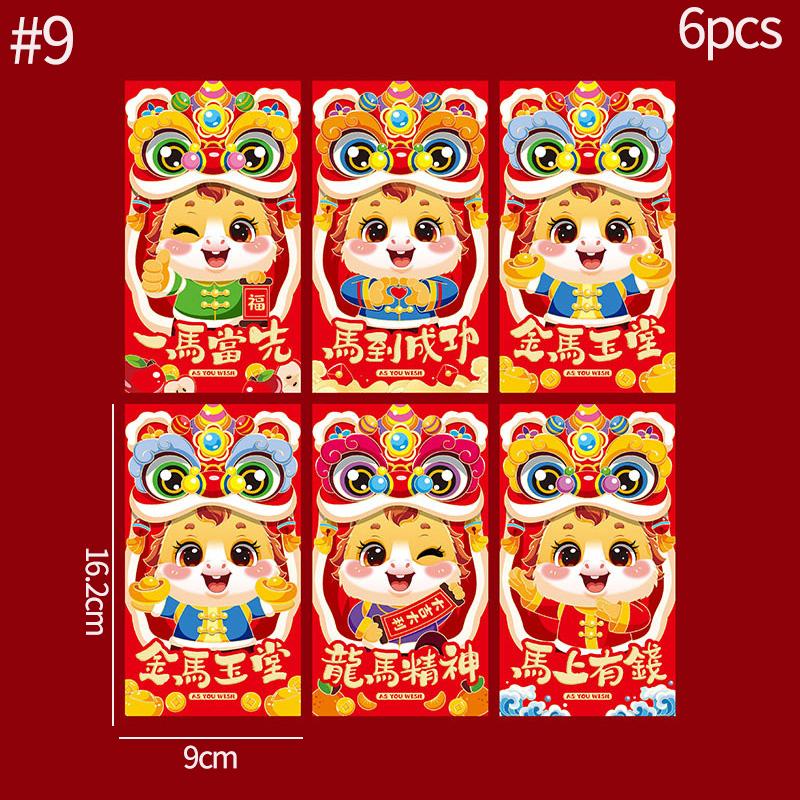 6pcs/set Chinese Red Envelope Chinese Spring Festival Hongbao Lucky Envelope for Money Kids Gifts Spring Festival Supplies