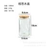 Glass Candy Jar Kitchen Grains Moisture-proof Snacks Dried Fruits Tea Storage Bottle Multifunctional Food Storage Container New
