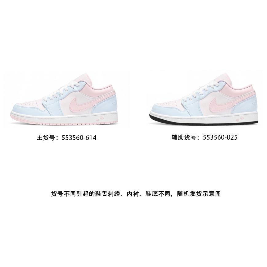 Jordan Air Jordan 1 Cloud Blue Leather Cushioning Abrasion Resistant Low Top Basketball Shoes Women's Blue Pink 553560-614(Team858-)