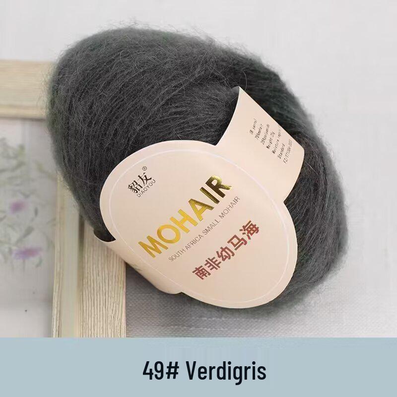 25g South African Super Kid Mohair Wool Yarn - Fine Spun Long Hair for Hand-Knitted Shawls