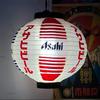 Japanese cloth Lantern Waterproof New Round 30x30CM Hanging Outside Sushi Shop Restaurant Decor flag Ornament Multi Patterns