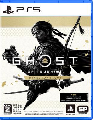 Ghost of Tsushima Cut [PS5] Reżyserska