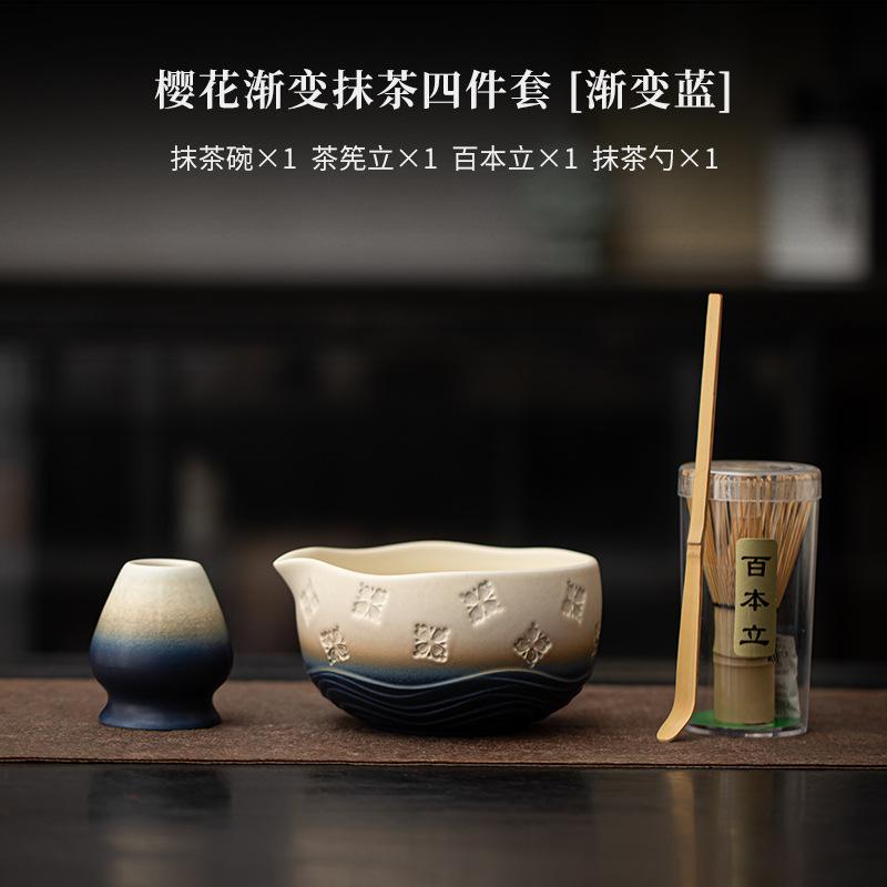 1/2/4/8 Pcs New Ceramic Matcha Bowl Sakura with Pouring Spout Matcha Whisk Holder Reusable Flower Matcha Making Kit Tea Lovers