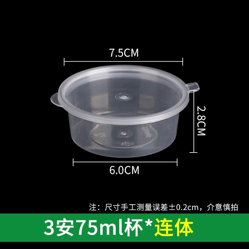100pcs Food Grade PP Containers Sealed Leak-proof Disposable Sauce Cups Reusable with Hinged Lids Portable Sauce Box Sauce Cup