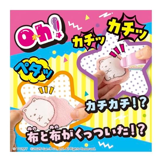 Oh! My Cot Sumikko Gurashi
