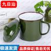 Retro Enamel Mug with Lid