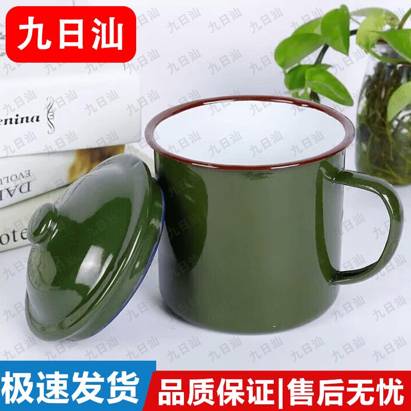 Retro Enamel Mug with Lid