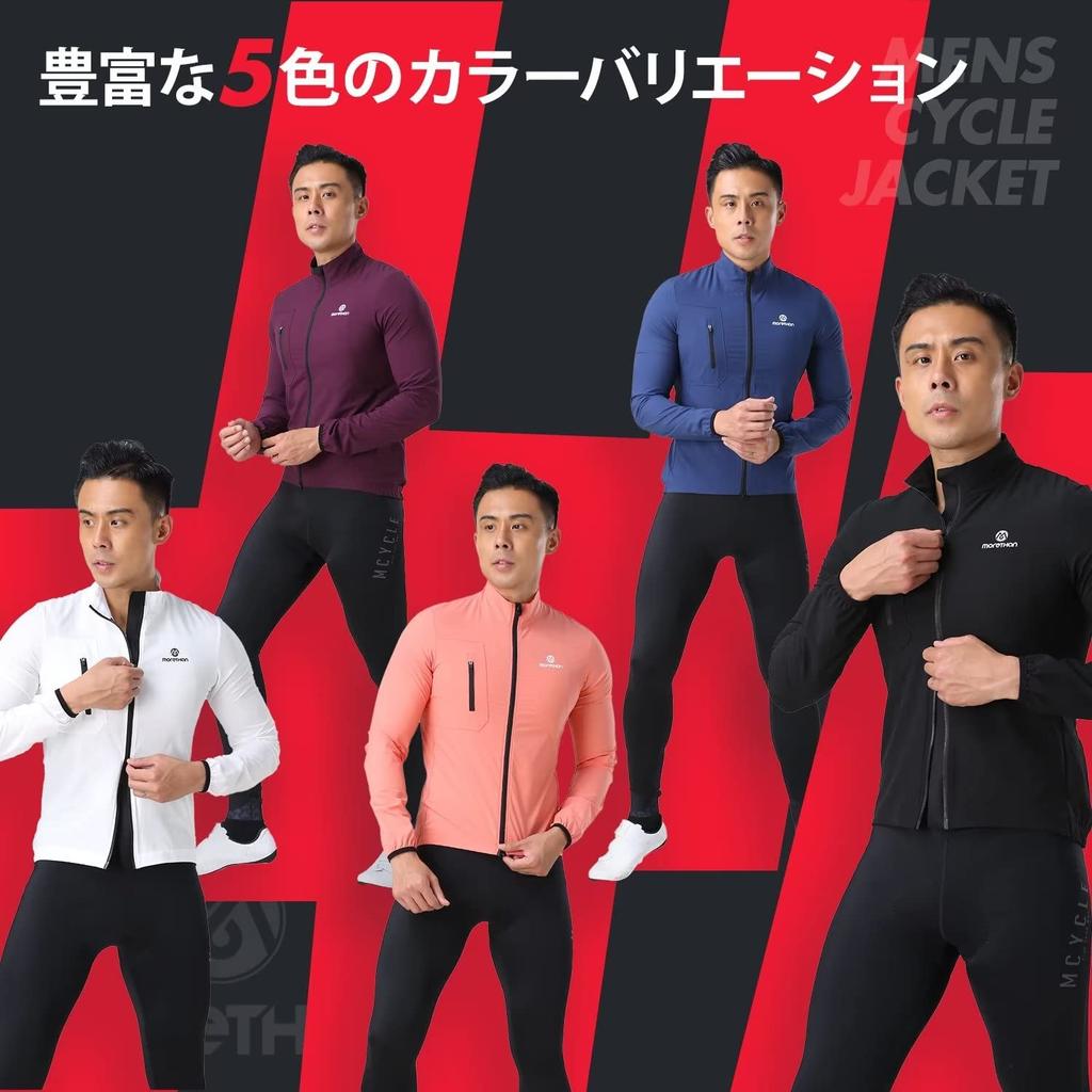 Morethan Long Sleeve Cycling Jacket Windbreaker Double Reflective Unisex (3XL / Burgundy) Men's/Women's (Windproof, Zipper, Material, Pockets,