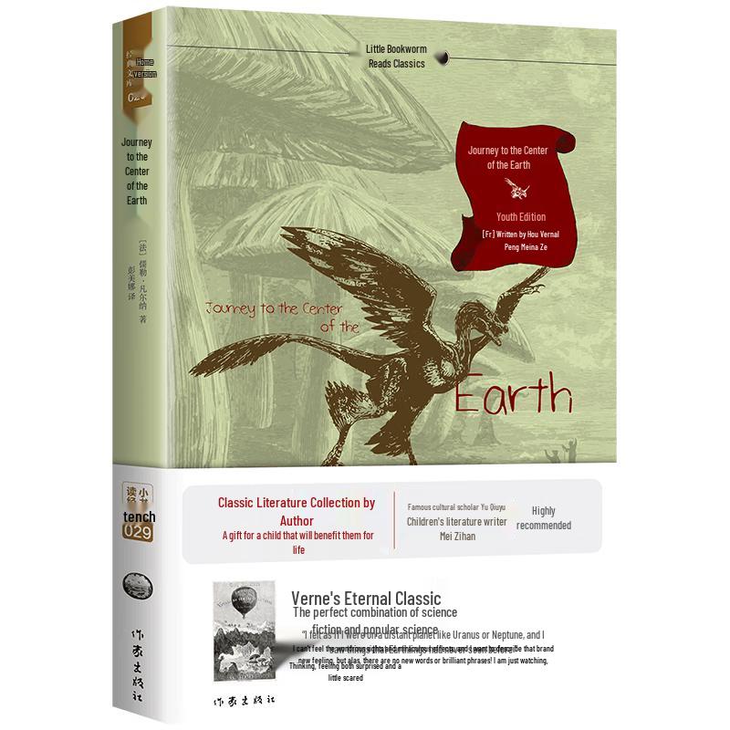 Classic Literature Collection for Students