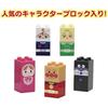 [BANDAI (BANDAI)] BlockLabo Block Lab First Block Bucket L Target Age 1.5 years and up, go for it...
