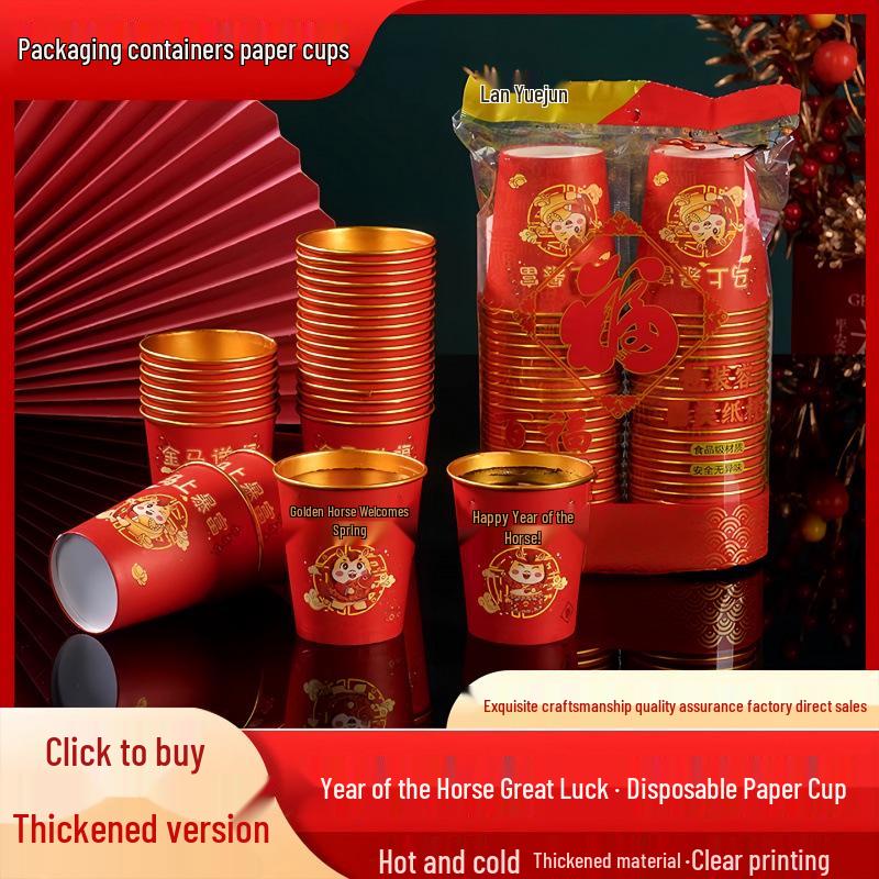 2026 Year of the Horse Red & Gold Foil Disposable New Year Cups - Thick, Anti-Scald, High-Temp Resistant Paper Cups for Spring Festival.
