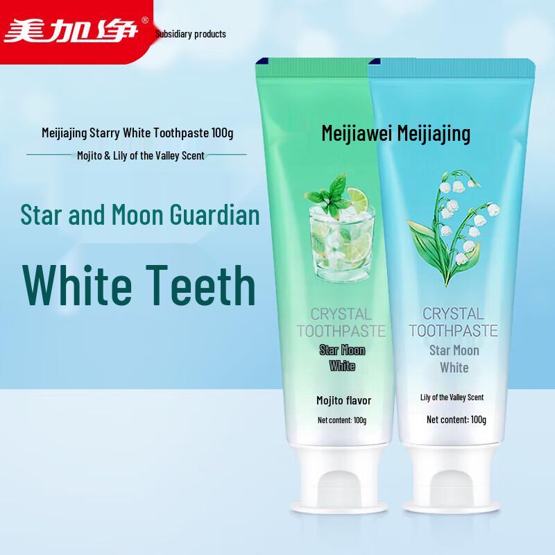 Meijianjing Star Moon White Toothpaste