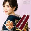 [Kyoto Usagido] İnci Boncuklu ve Taşlı Katmanlı Yaka, Kiraz Çiçeği Desenli, Takma İğneli, Japonya'da Üretilmiştir, e-034, Furisode İçin,