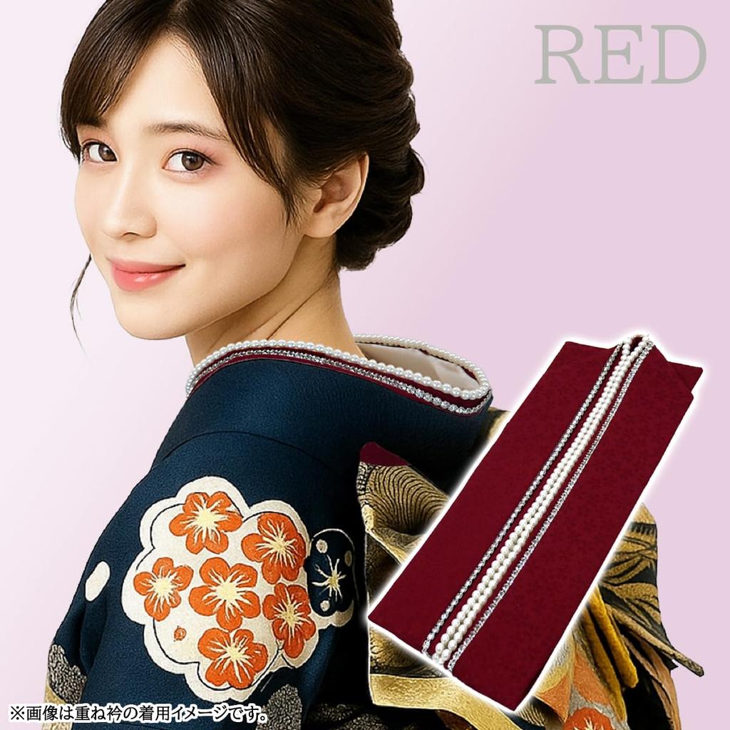 [Kyoto Usagido] İnci Boncuklu ve Taşlı Katmanlı Yaka, Kiraz Çiçeği Desenli, Takma İğneli, Japonya'da Üretilmiştir, e-034, Furisode İçin,