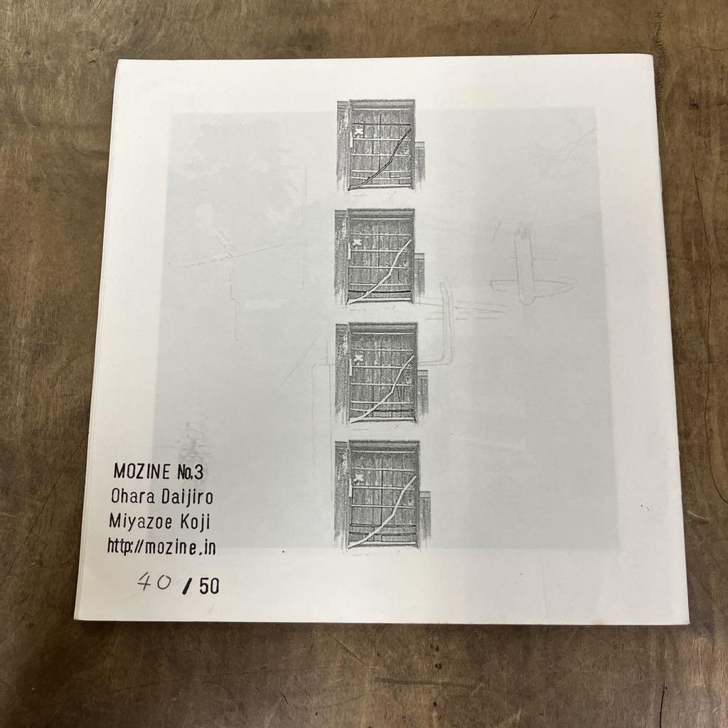[USED] Daijiro Ohara MOZINE No.3 Limited edition of 50 copies available
