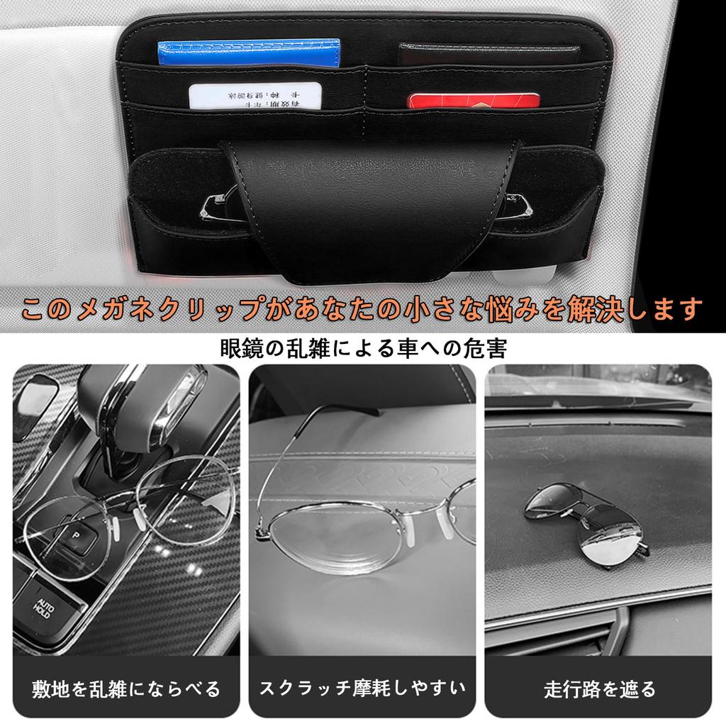 Raksonic Car Eyeglasses Sun Visor Car Glasses Small Item Storage Pocket for Easy Compatible with All Vehicles Holder, Pocket, Clip, Case,