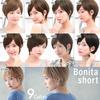 AQUADOLL Short Full Wig, Boyish, Cool, Black Hair, Blonde Gradient, One Size Fits Most, SBR, See-Through Brown, wg300SBR