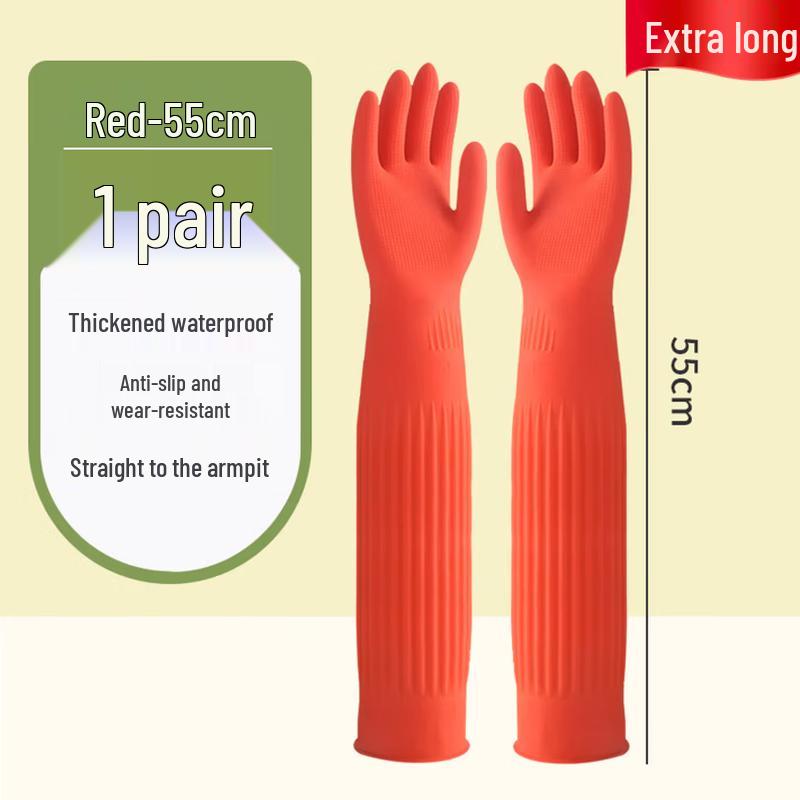 

Miaojie Extra Long Red Latex Household Gloves