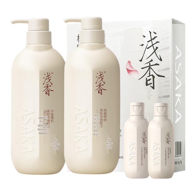 ASAKA Amino Acid Hair & Body Care Collection