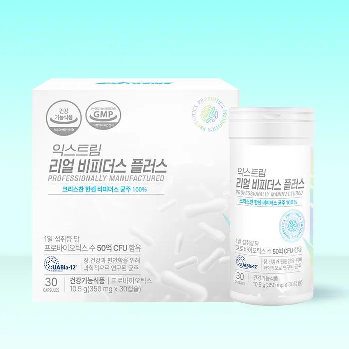 Extreme Premium Probiotics Real Bifidus Plus 30 Capsules X 1 Box (1-Month Supply)