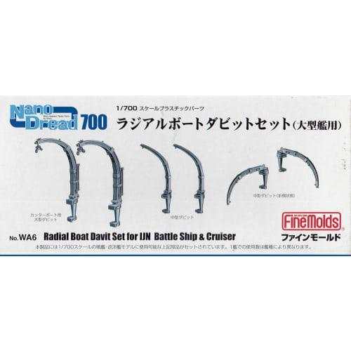 

Fine Molds 1/700 Nano Dread Series Radial Boat Davit Set for Large Ships, Plastic Model Parts WA6