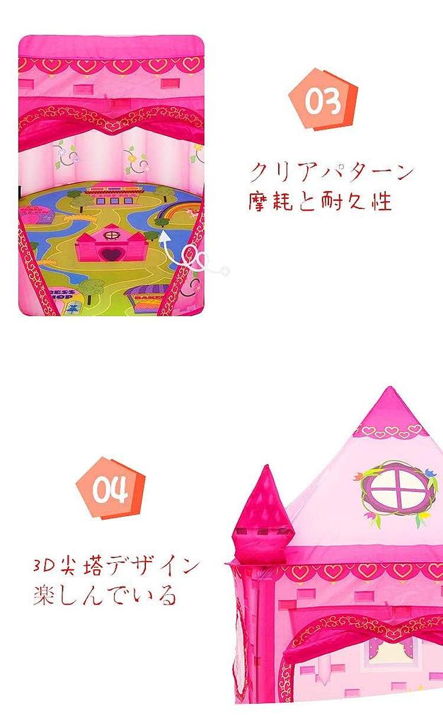 Benebomo Kids' Foldable Play Tent, Perfect for Kids' Rooms, Indoor Playhouse, Princess Castle, Toy Storage, and Secret Base for Girls, Includes
