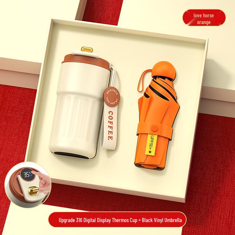 Premium Stainless Steel Coffee Mug & Umbrella Gift Set