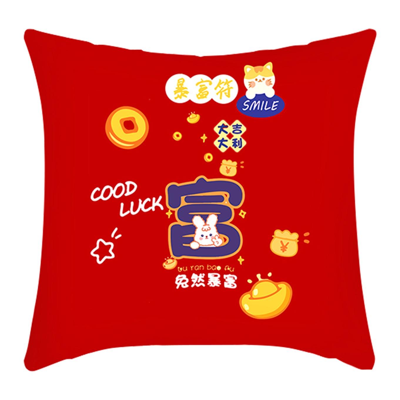 

Роскошный чехол для подушки для домашнего декора с китайским новым годом и креативными благословениями, чехол для подушки для офисного дивана 40x40cm